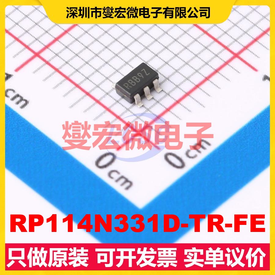 RP114N331D-TR-FE SC-88A LDO低压差线性稳压器芯片IC