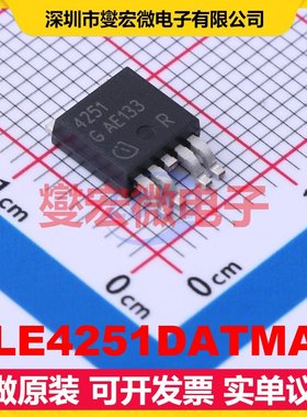 TLE4251DATMA1 TO-252-4 LDO低压差线性稳压器芯片IC