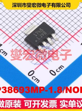 LP38693MP-1.8/NOPB SOT-223-5 LDO低压差线性稳压器芯片IC