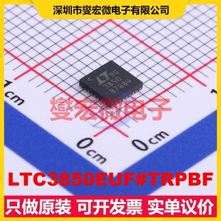 LTC3850EUF#TRPBF QFN-28-EP(4x4) AC-DC电源稳压控制器芯片IC