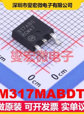 LM317MABDTG DPAK LDO低压差线性稳压器芯片IC