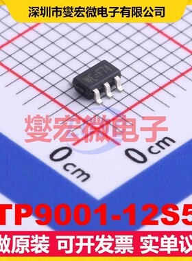 TP9001-12S5 SOT-23-5 LDO低压差线性稳压器芯片IC