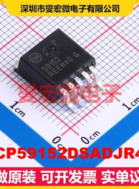 NCP59152DSADJR4G D2PAK-5 LDO低压差线性稳压器芯片IC