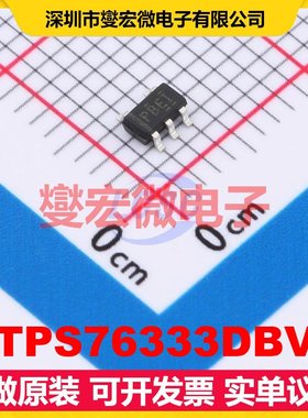 HTPS76333DBVR SOT-23-5L LDO低压差线性稳压器芯片IC