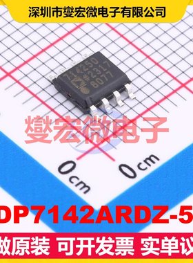 ADP7142ARDZ-5.0 SOIC-8 LDO低压差线性稳压器芯片IC