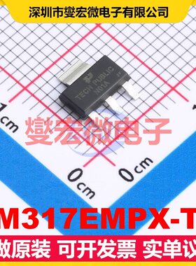 LM317EMPX-TP SOT-223-3 LDO低压差线性稳压器芯片IC