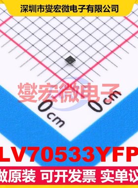 TLV70533YFPR DSBGA-4 LDO低压差线性稳压器芯片IC