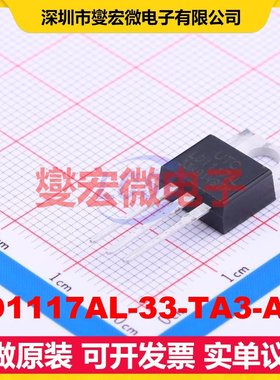 LD1117AL-33-TA3-A-T TO-220 LDO低压差线性稳压器芯片IC