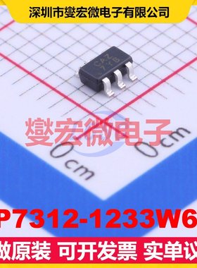 AP7312-1233W6-7 SOT-26 LDO低压差线性稳压器芯片IC