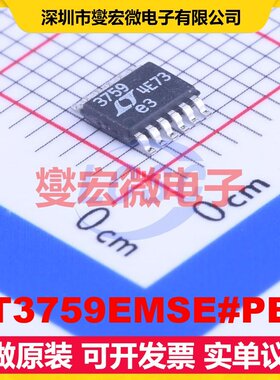 LT3759EMSE#PBF MSOP-12-EP-0.65mm DC-DC电源转换器芯片IC