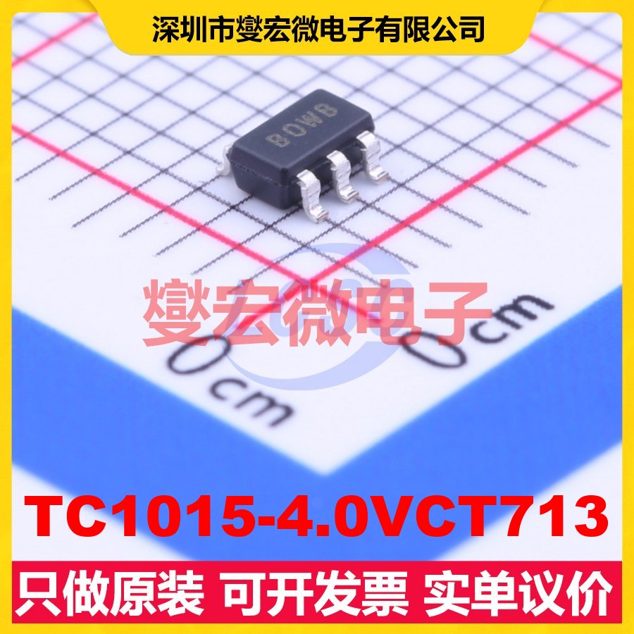 TC1015-4.0VCT713 SOT-23-5 LDO低压差线性稳压器芯片IC