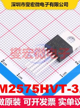LM2575HVT-3.3 TO-220-5L 直流开关电压调节器 电源管理 集成芯片