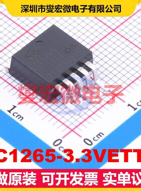 TC1265-3.3VETTR TO-252-5 LDO低压差线性稳压器芯片IC