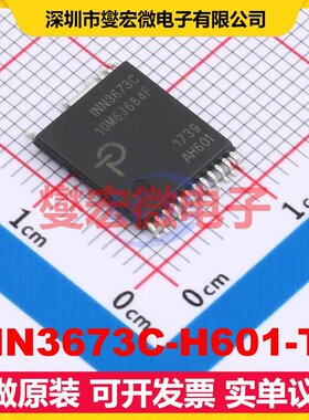 INN3673C-H601-TL InSOP-24D-9.4mm AC-DC电源稳压控制器芯片IC
