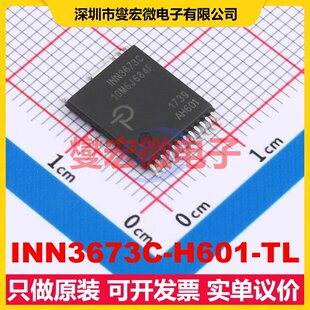 INN3673C-H601-TL InSOP-24D-9.4mm AC-DC电源稳压控制器芯片IC