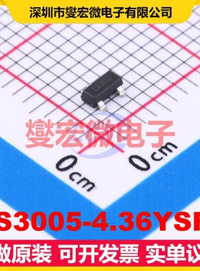 RS3005-4.36YSF3 SOT-23 LDO低压差线性稳压器芯片IC