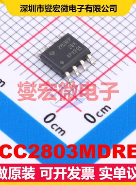 UCC2803MDREP SOIC-8 AC-DC电源稳压控制器芯片IC