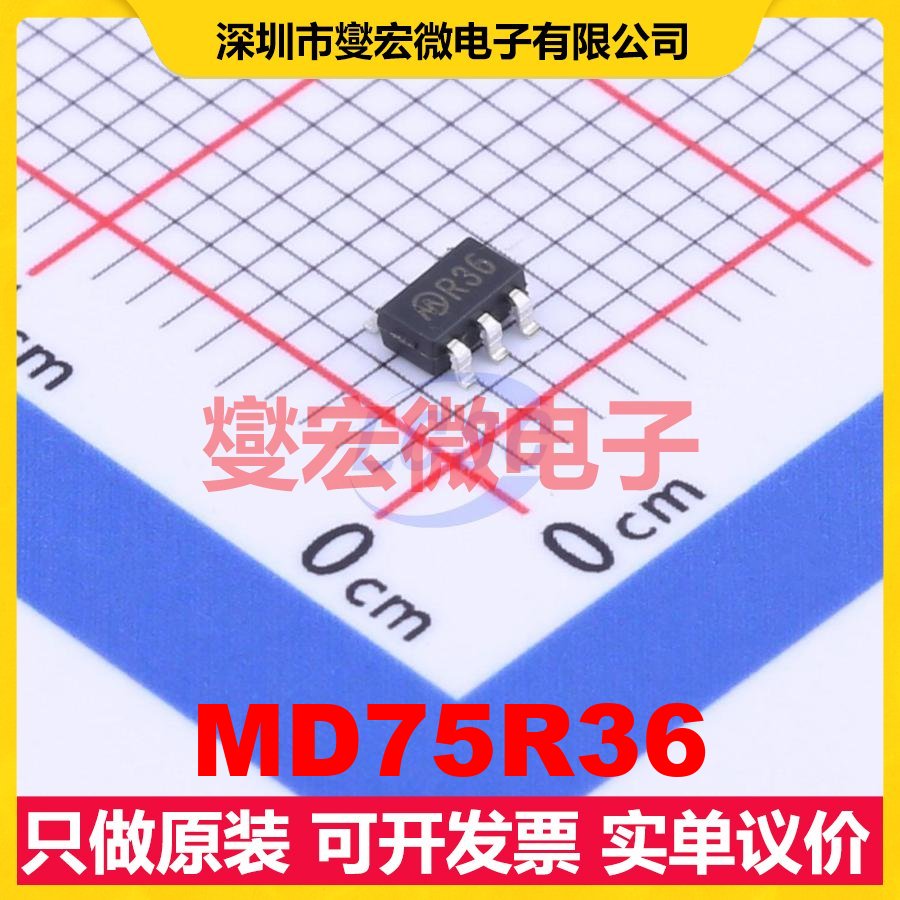 MD75R36 SOT-23-5L LDO低压差线性稳压器芯片IC