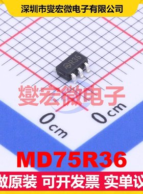 MD75R36 SOT-23-5L LDO低压差线性稳压器芯片IC