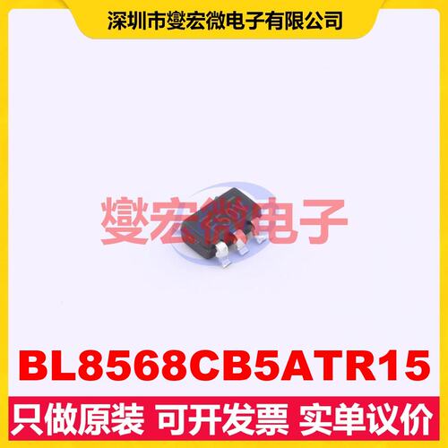 BL8568CB5ATR15 SOT-23-5 LDO低压差线性稳压器芯片IC