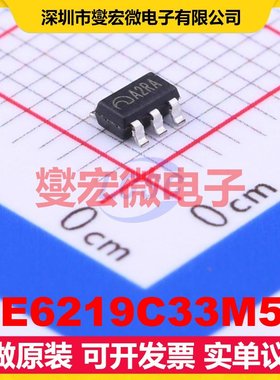 ME6219C33M5G SOT-23-5 LDO低压差线性稳压器芯片IC