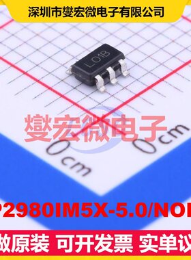 LP2980IM5X-5.0/NOPB SOT-23-5 LDO低压差线性稳压器芯片IC