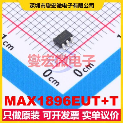 MAX1896EUT+T SOT-23-6 DC-DC电源转换器芯片IC