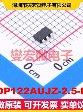 ADP122AUJZ-2.5-R7 TSOT-23-5 LDO低压差线性稳压器芯片IC