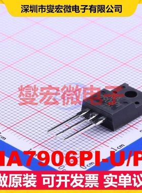 KIA7906PI-U/PF TO-220IS LDO低压差线性稳压器芯片IC