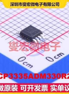 NCP3335ADM330R2G MSOP-8 LDO低压差线性稳压器芯片IC
