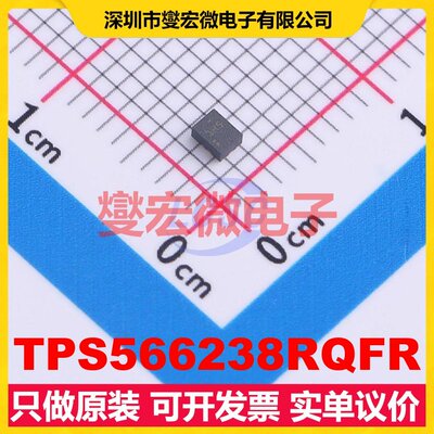 TPS566238RQFR VQFN-9-HR(1.5x2) DC-DC电源转换器芯片IC