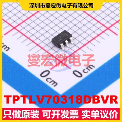 TPTLV70318DBVR SOT-23-5 LDO低压差线性稳压器芯片IC