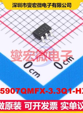 LP5907QMFX-3.3Q1-HXY SOT-23-5L LDO低压差线性稳压器芯片IC