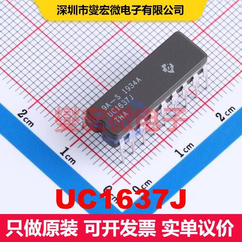 UC1637J CDIP-18 电机驱动器/控制器 电源管理 集成芯片IC