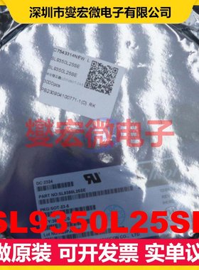 SL9350L25SE SOT-23-5 LDO低压差线性稳压器芯片IC