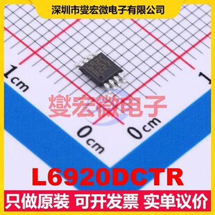 L6920DCTR MSOP-8 DC-DC电源转换器芯片IC