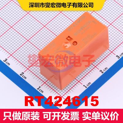 RT424615 Through Hole 功率继电器 继电器