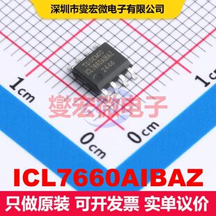 ICL7660AIBAZ SOP-8 直流开关电压调节器 电源管理 集成芯片IC
