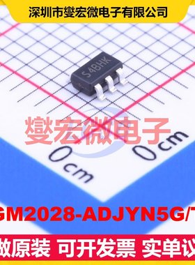 SGM2028-ADJYN5G/TR SOT-23-5 LDO低压差线性稳压器芯片IC