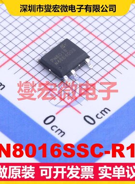 PN8016SSC-R1B SOP-7 AC-DC电源稳压控制器芯片IC