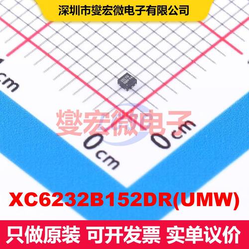 XC6232B152DR(UMW) DFN-4(1x1) 线性低压差（LDO）电压调节器