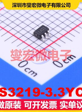 RS3219-3.3YC5 SOT-353 LDO低压差线性稳压器芯片IC