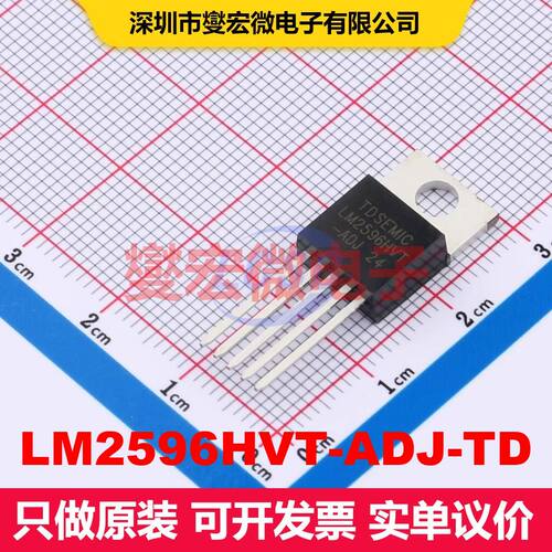 LM2596HVT-ADJ-TD TO-220T-5L 直流开关电压调节器 电源管理 集成