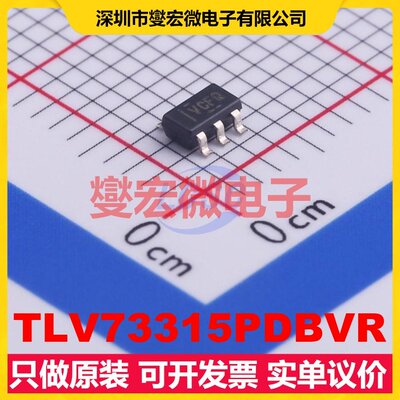 TLV73315PDBVR SOT-23-5 LDO低压差线性稳压器芯片IC