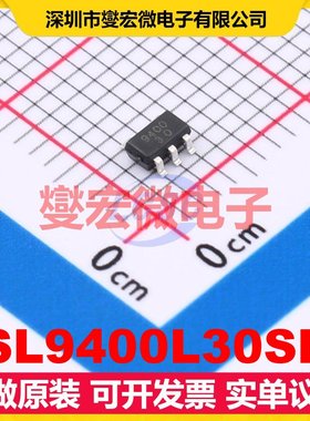 SL9400L30SE SOT-23-5 LDO低压差线性稳压器芯片IC