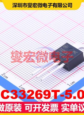 MC33269T-5.0G TO-220 LDO低压差线性稳压器芯片IC