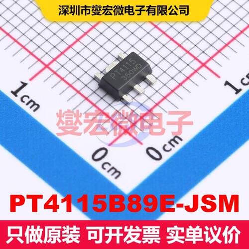 PT4115B89E-JSM SOT-89-5 LED驱动器 电源管理 集成芯片IC