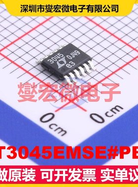 LT3045EMSE#PBF MSOP-12-EP-0.65mm LDO低压差线性稳压器芯片IC