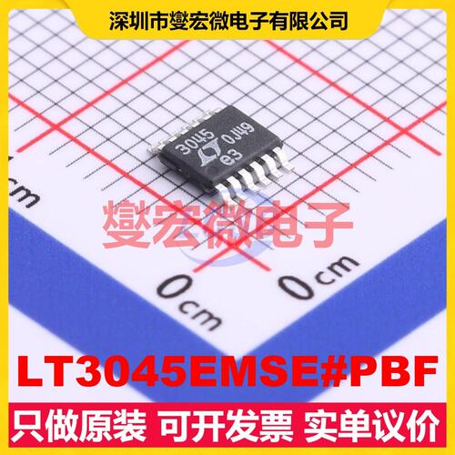 LT3045EMSE#PBF MSOP-12-EP-0.65mm LDO低压差线性稳压器芯片IC