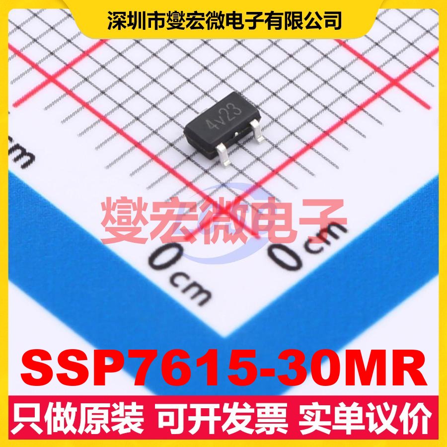 SSP7615-30MR SOT23-3 LDO低压差线性稳压器芯片IC